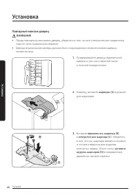 Страница 40