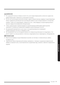 Страница 51