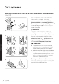 Страница 52