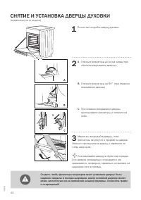 Страница 46