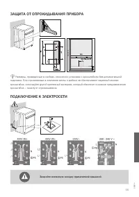 Страница 55