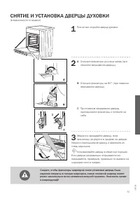 Страница 51