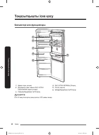 Страница 116