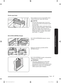 Страница 123