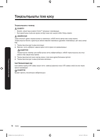 Страница 126