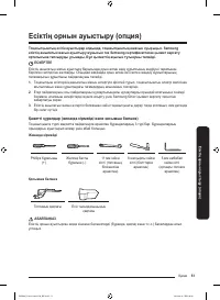 Страница 127