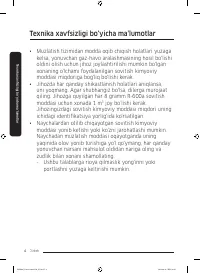 Страница 156