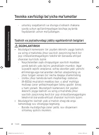 Страница 162