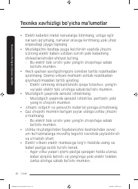 Страница 164