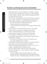 Страница 172