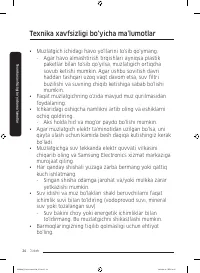Страница 176