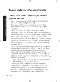 Страница 180
