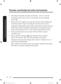 Страница 182