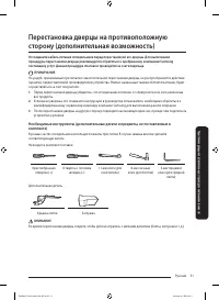 Страница 51