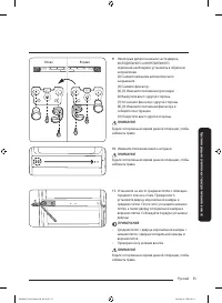 Страница 55