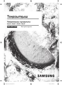 Страница 77