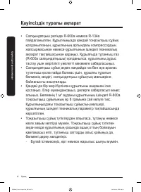Страница 80