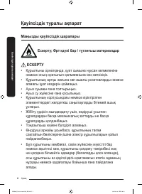 Страница 82