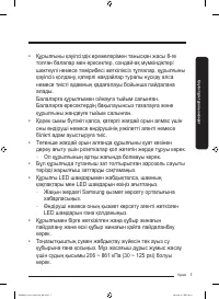 Страница 83