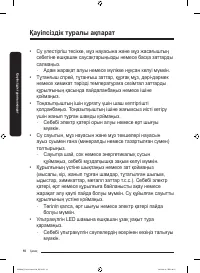 Страница 94