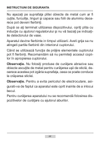 Страница 42