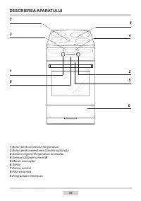 Страница 46