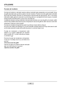 Страница 62