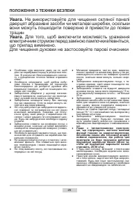 Страница 46