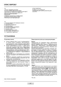 Страница 47