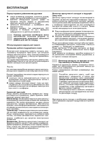 Страница 48