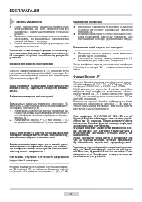 Страница 50