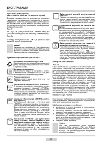 Страница 54