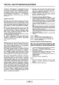 Страница 59