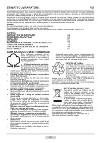 Страница 63