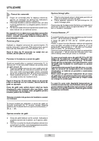 Страница 70