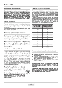 Страница 71