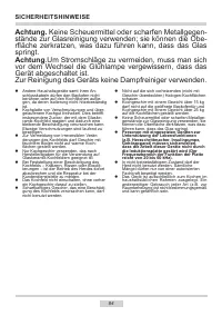 Страница 84