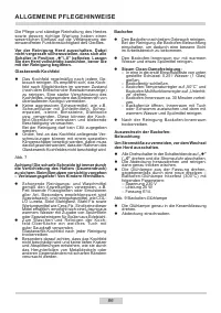 Страница 86