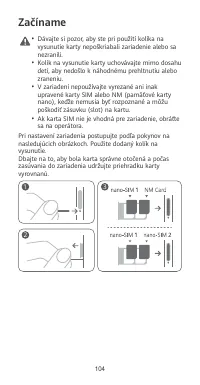 Страница 108