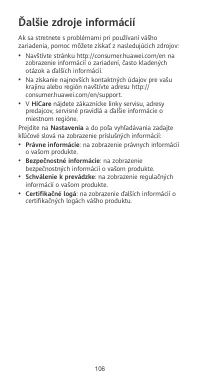 Страница 110