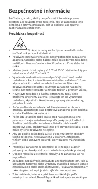 Страница 111