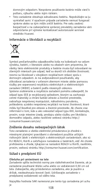 Страница 112