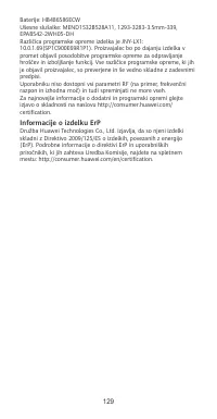 Страница 133