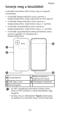 Страница 135