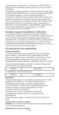 Страница 141