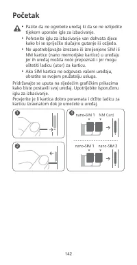 Страница 146