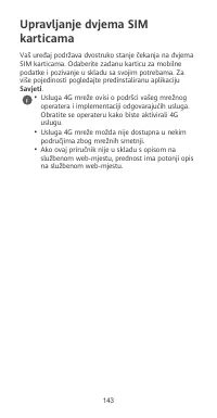 Страница 147