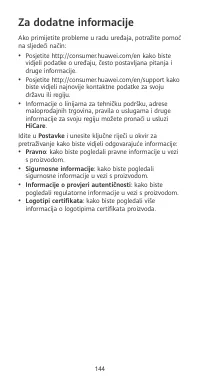 Страница 148