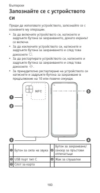 Страница 164