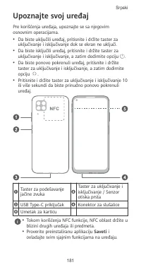 Страница 185